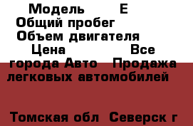  › Модель ­ BMB Е36.  › Общий пробег ­ 30 000 › Объем двигателя ­ 2 › Цена ­ 130 000 - Все города Авто » Продажа легковых автомобилей   . Томская обл.,Северск г.